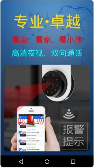 大众电子眼