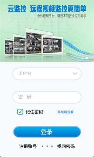 G动力监控