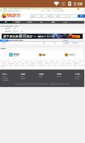 简魔品