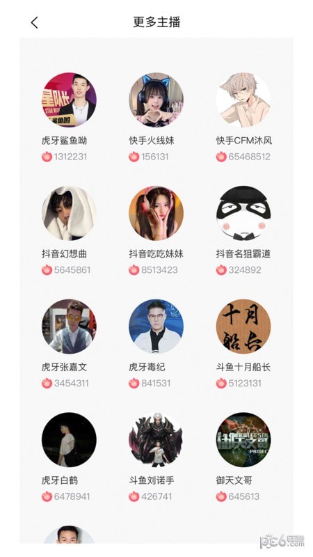 代售玩交易平台 代售玩交易平台