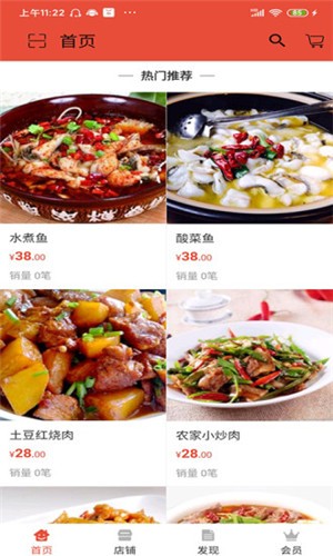 五域网络