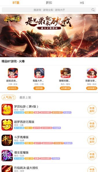 九妖福利版