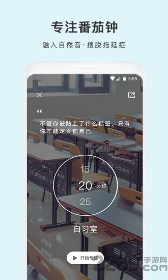 雨声睡眠软件