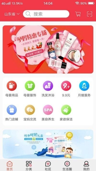 优爱孕育 优爱孕育