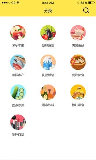 成都小6优选