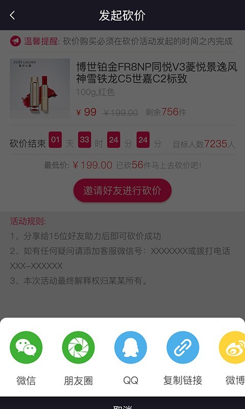 聚宝斋