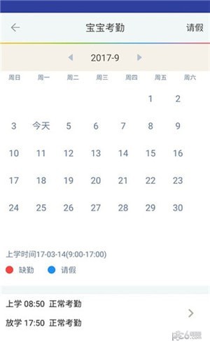 蜻蜓视界下载
