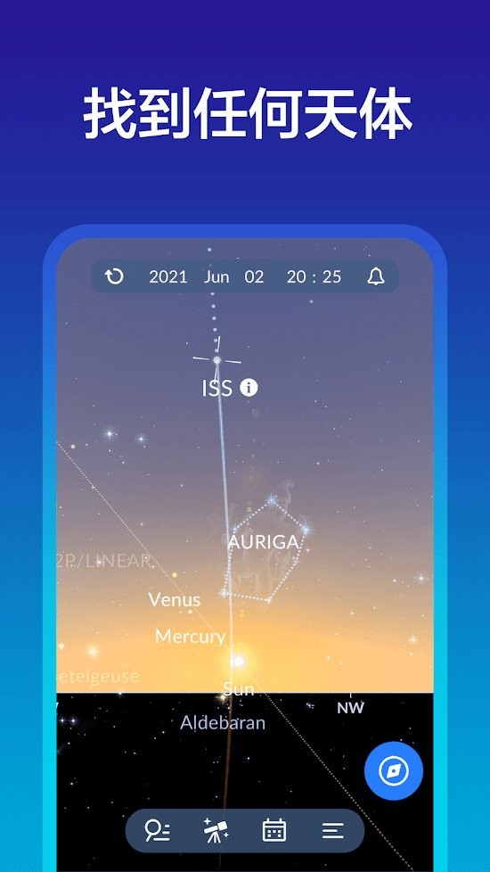 今晚的天空 今晚的天空