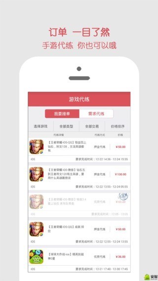 手游侠