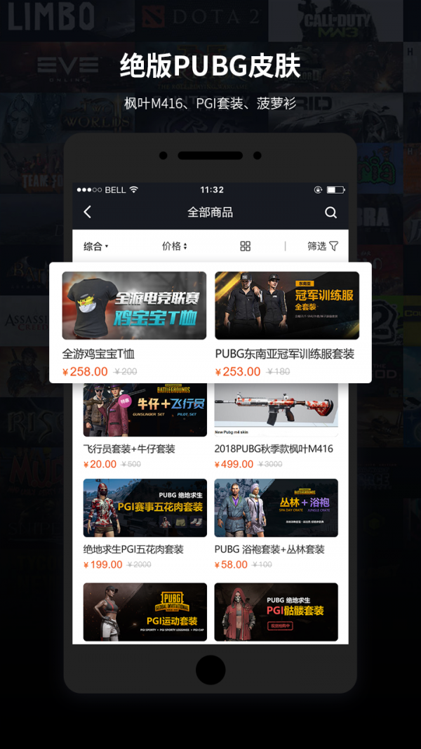 steam饰品交易