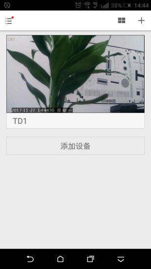 全眼通