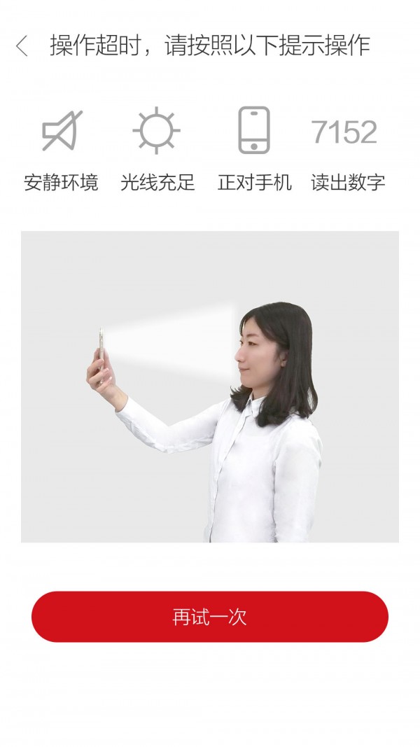 远鉴考勤