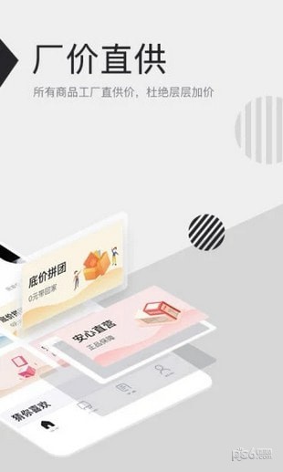 安心无忧车世界app下载