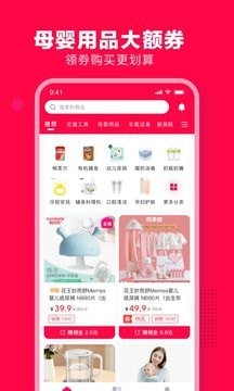 母婴大联盟
