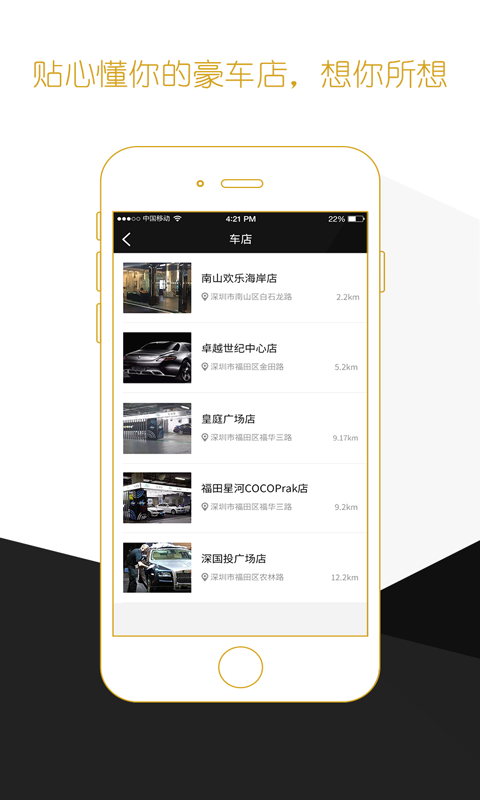 品位环球 品位环球