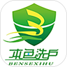 本色洗户 v3.3