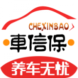 车信保 v1.5.6