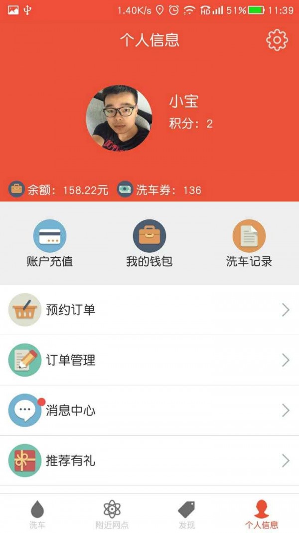 快e捷