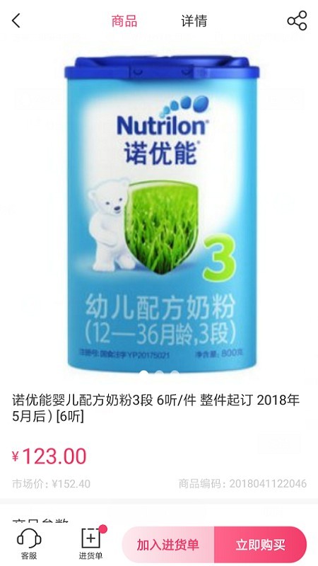 炫萌贝兔贝