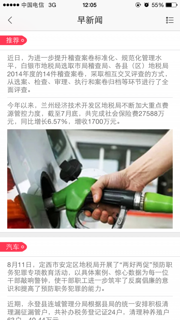 不是洗车 不是洗车
