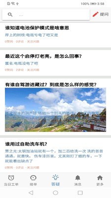 松湾维保 松湾维保