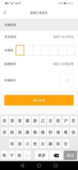 带衡洗车 带衡洗车