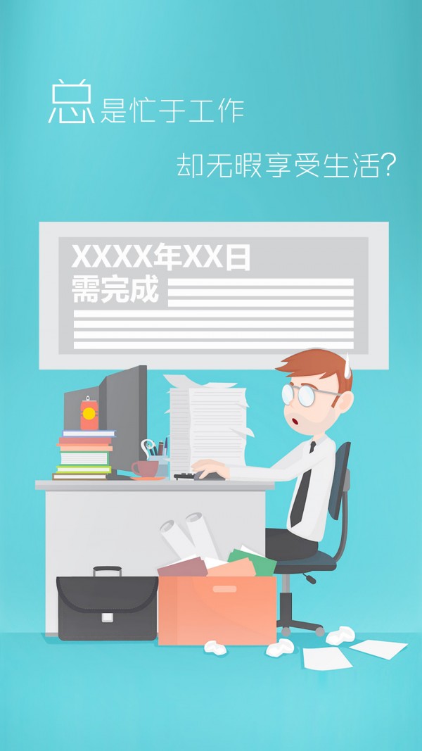 大乐淘