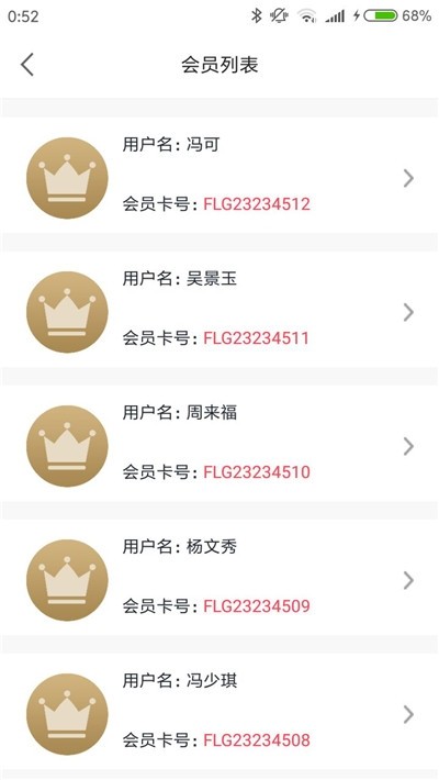 檐开得洗车 檐开得洗车