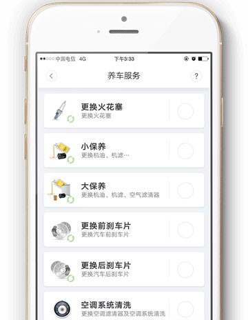 开呗养车app下载