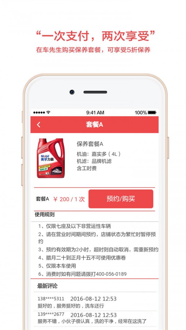 车先生MC 车先生MC