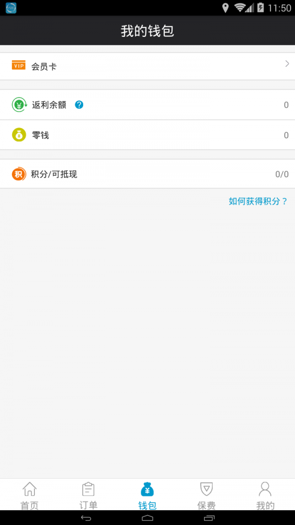 极途洗车 极途洗车