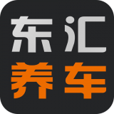 东汇养车 v1.0.4