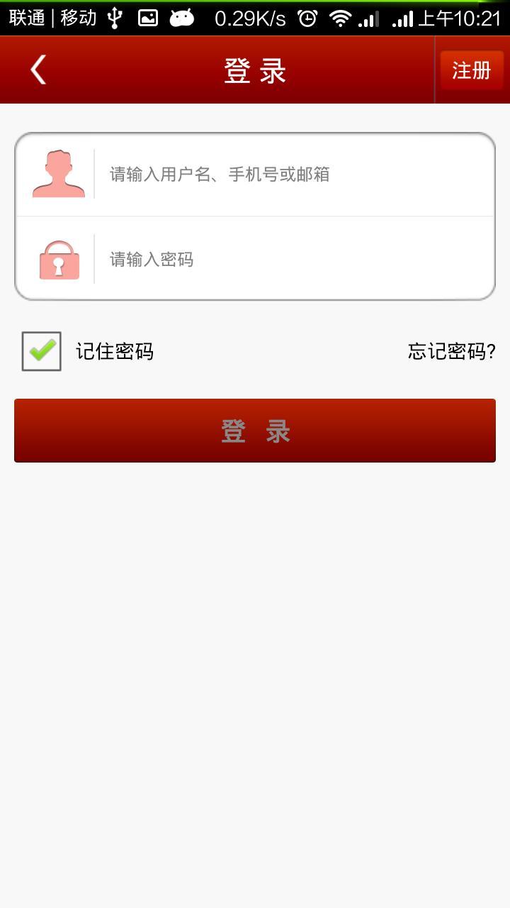 亲亲宝贝商城
