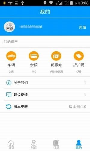 小蝌美车 小蝌美车