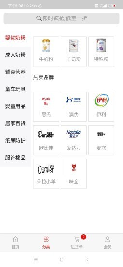 芊漓母婴
