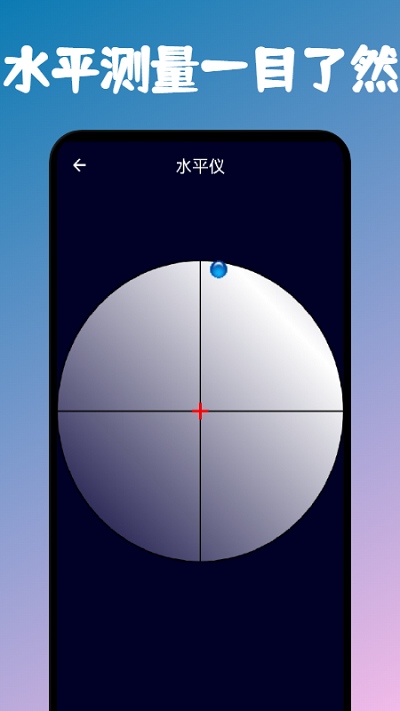 手机测距测量仪app