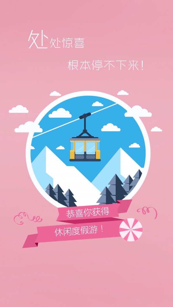 大乐淘