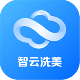 智云洗美 v1.0.0