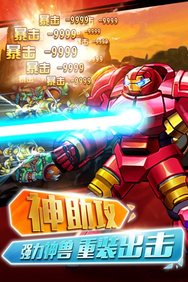 格斗之皇果盘bt版