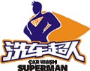 洗车超人超人端 v1.0.2.5
