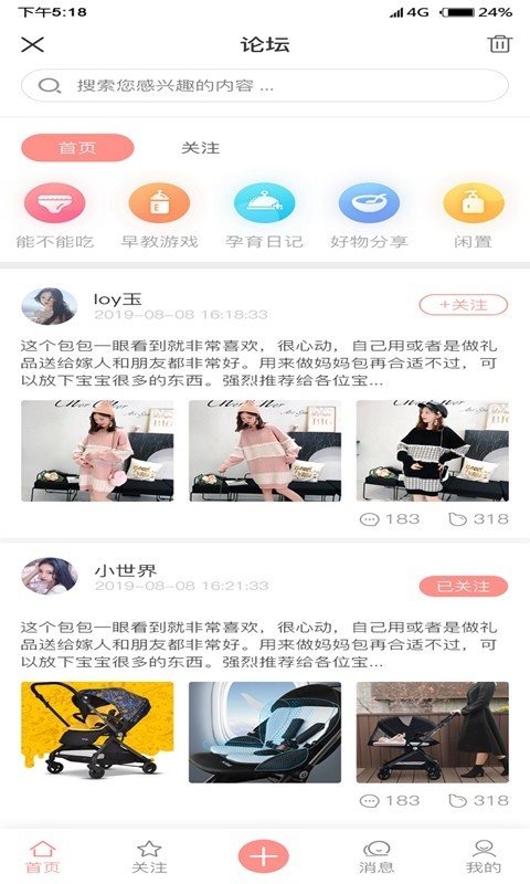 萌淘商场 萌淘商场