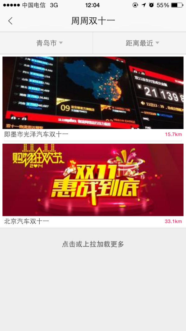 不是洗车 不是洗车