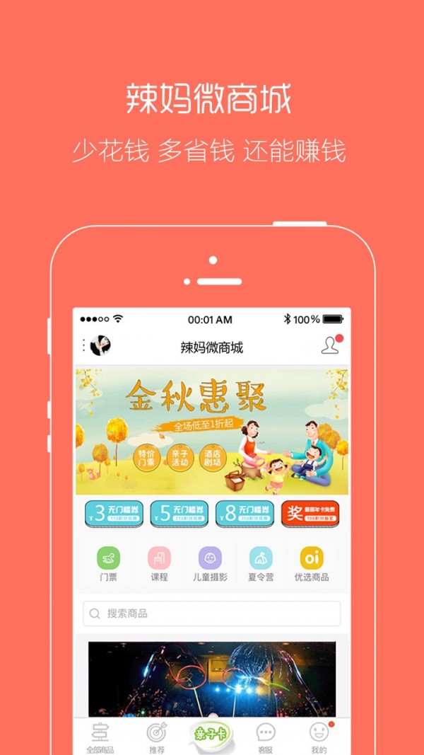 阿里宝宝网