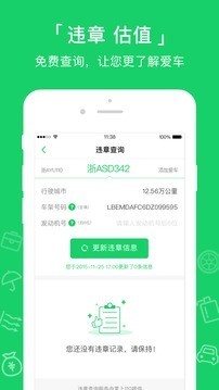 小马达达