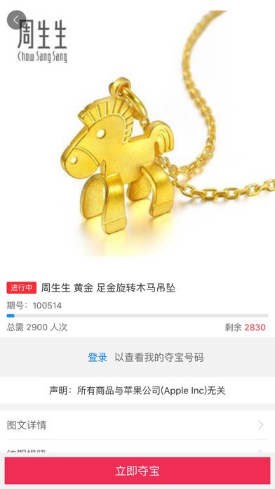 摩方夺宝