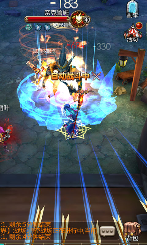 永夜之役4399 永夜之役4399