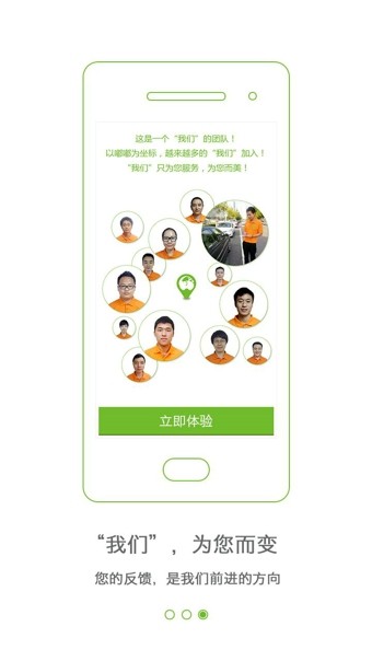 嘟嘟喜车 嘟嘟喜车