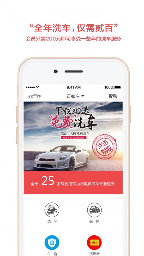 车先生MC 车先生MC