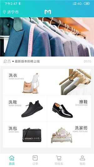 萤火虫洗护 萤火虫洗护