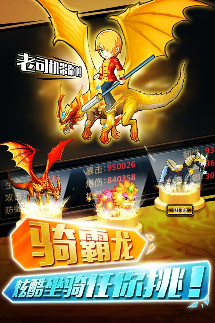 格斗之皇果盘bt版